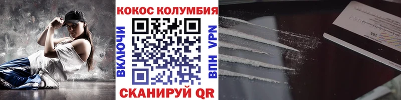 Купить  Лермонтов  Cocaine Колумбийский 