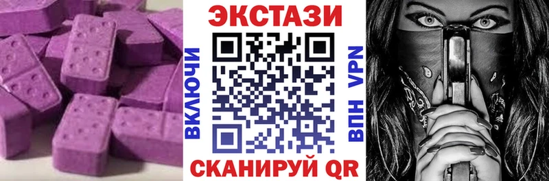 Купить  Лермонтов  Экстази диски 
