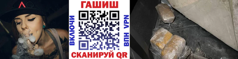 Купить где  Лермонтов  ГАШИШ индика сатива 