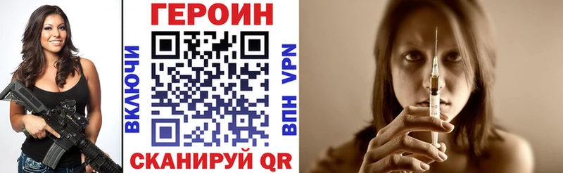 Купить  Лермонтов  Героин Heroin 
