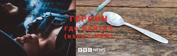 прущая мука Гусь-Хрустальный