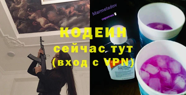 MDMA Дмитровск