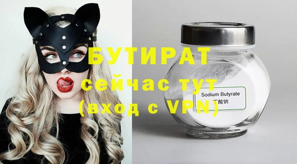 прущая мука Гусь-Хрустальный