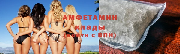 дурь Гусиноозёрск