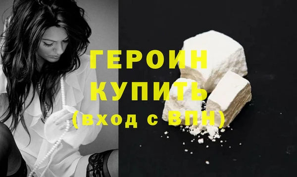 молекула духа Горнозаводск
