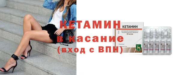 молекула духа Горнозаводск