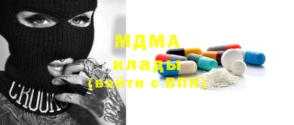 дурь Гусиноозёрск