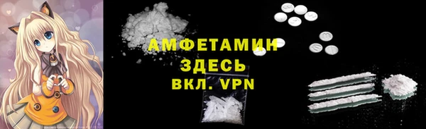 прущая мука Гусь-Хрустальный