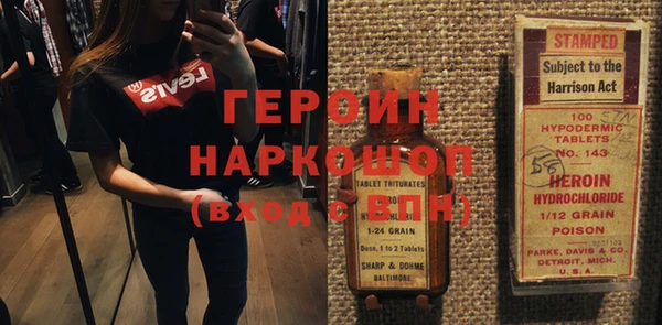 прущие грибы Горно-Алтайск