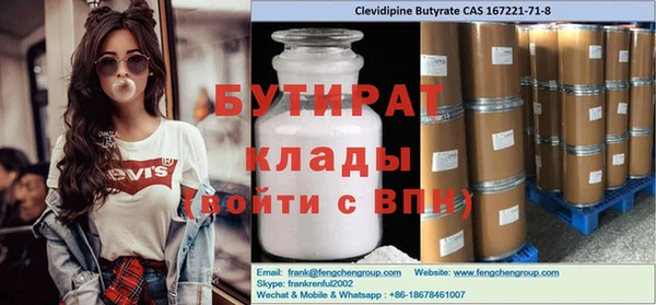 дурь Дмитров