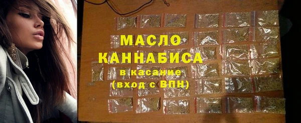 прущая мука Гусь-Хрустальный