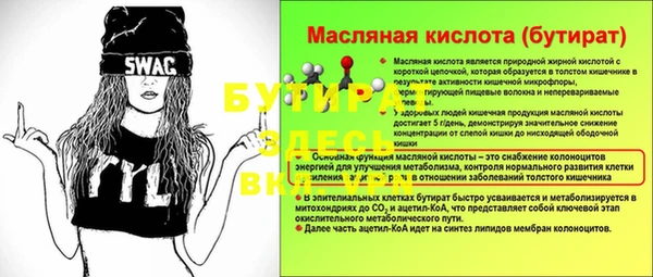 MDMA Дмитровск