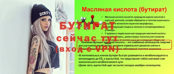 герыч Гусев