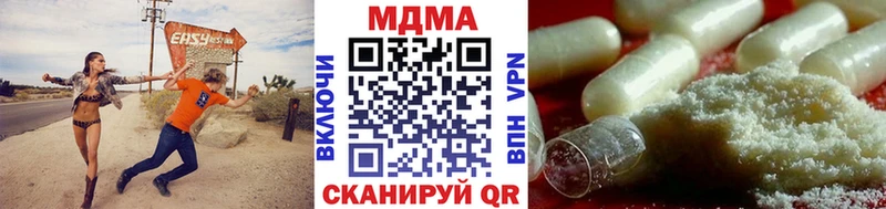 Купить  Лермонтов  MDMA молли 