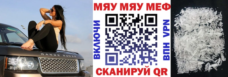 Купить закладки  Лермонтов  МЯУ-МЯУ мука 