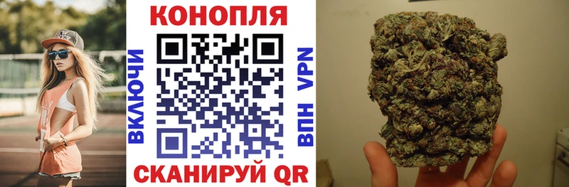 Марихуана VHQ  Купить  Лермонтов 